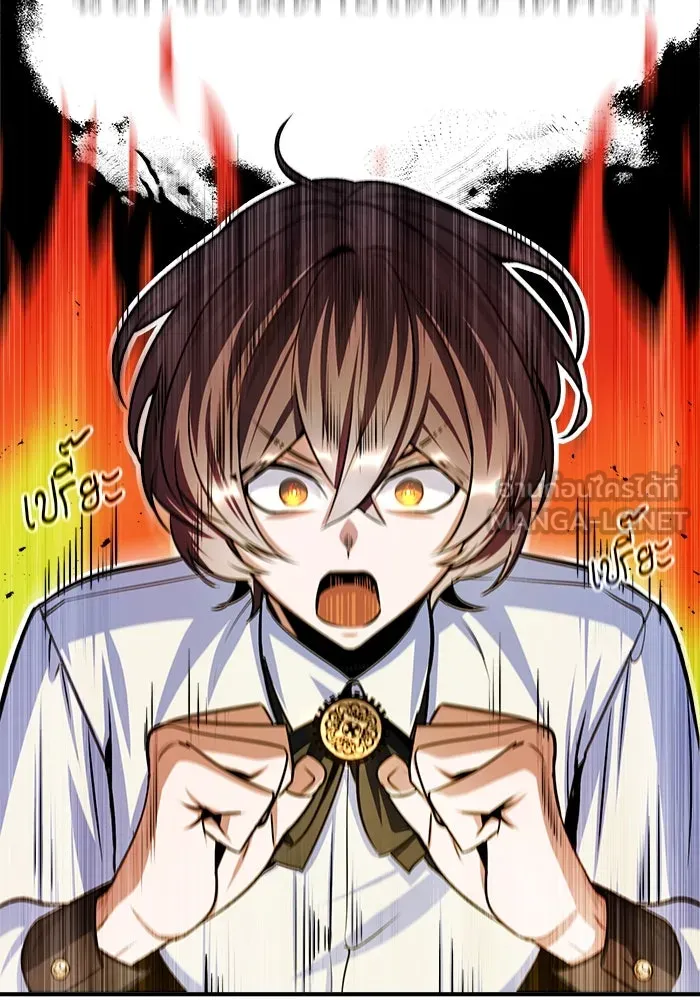 ศาสตราจารย์จำเป็นแห่งอะคาเดมี ตอนที่ 26 รูปที่ 117