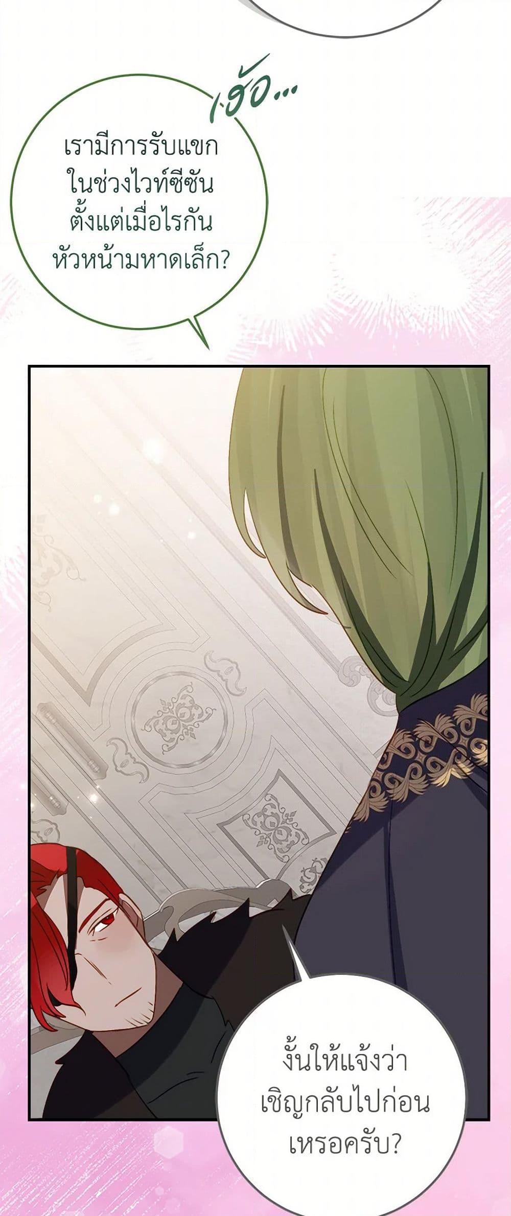 Manga-lc-com อ่านมังงะ อ่านการ์ตูน ออนไลน์ ฟรี The Doomed House’s Contract Daughter ตอนที่ 1 2 3 4 5 6 7 8 9 10 11 12 13 14 ฟรี ไม่มีโฆษณา Manga-lc - อ่าน มังงะ อ่าน การ์ตูน ออนไลน์ อ่านมังงะ ฟรี