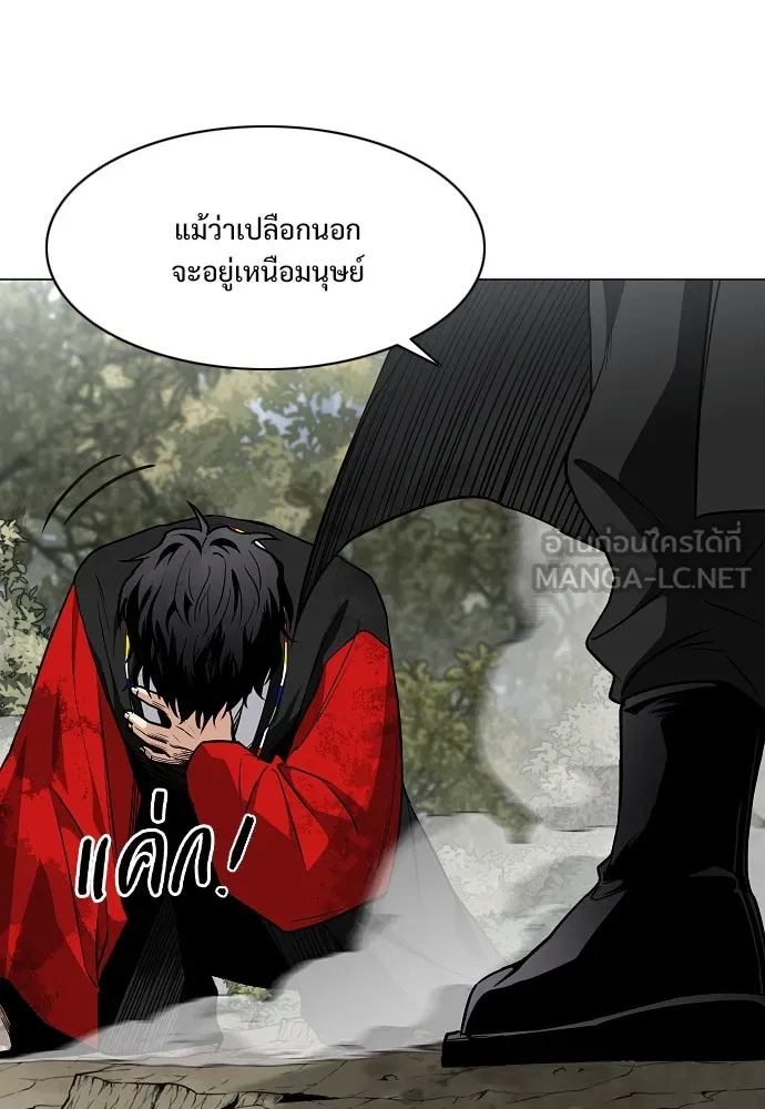 JAKDU ตอนที่ 53 รูปที่ 105