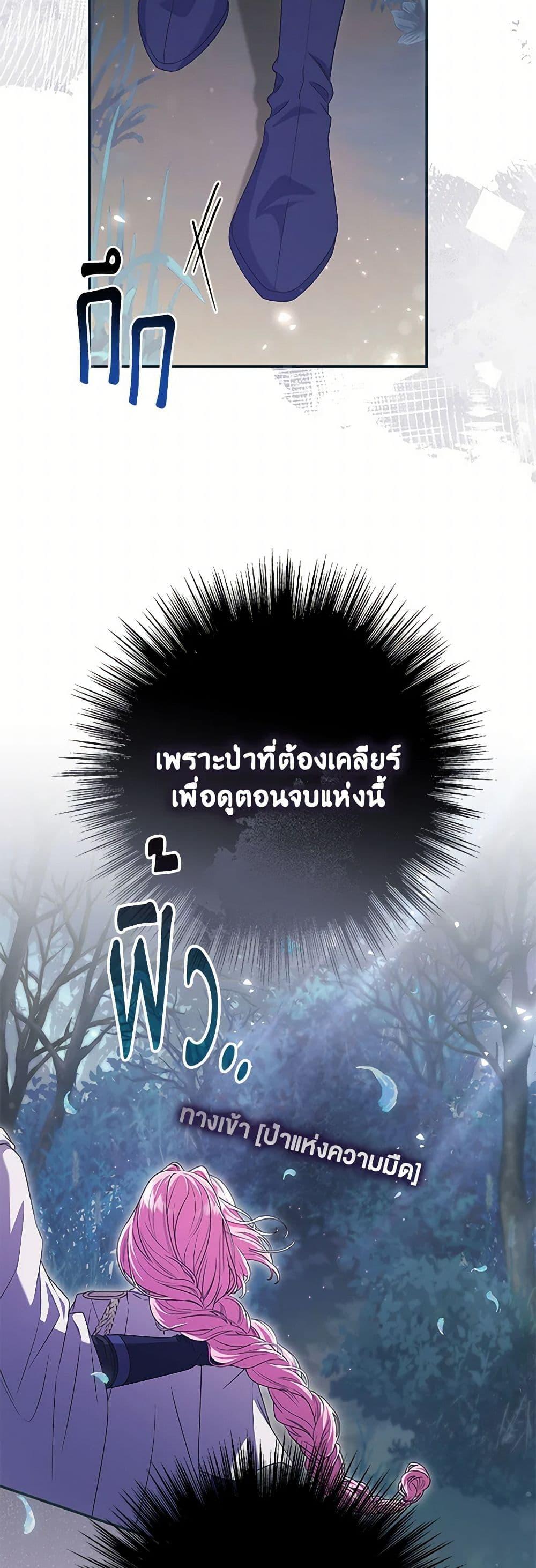 Manga-lc-com อ่านมังงะ อ่านการ์ตูน ออนไลน์ ฟรี Trapped in a Cursed Game, but now with NPCs ตอนที่ 1 2 3 4 5 6 7 8 9 10 11 12 13 14 ฟรี ไม่มีโฆษณา Manga-lc - อ่าน มังงะ อ่าน การ์ตูน ออนไลน์ อ่านมังงะ ฟรี