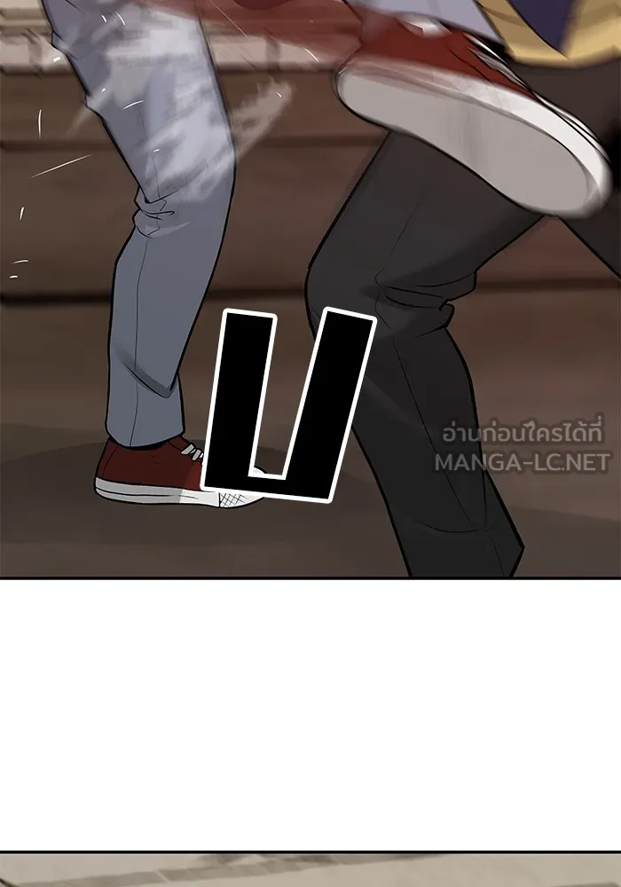 เลวฟาดเลว ตอนที่ 16 รูปที่ 81