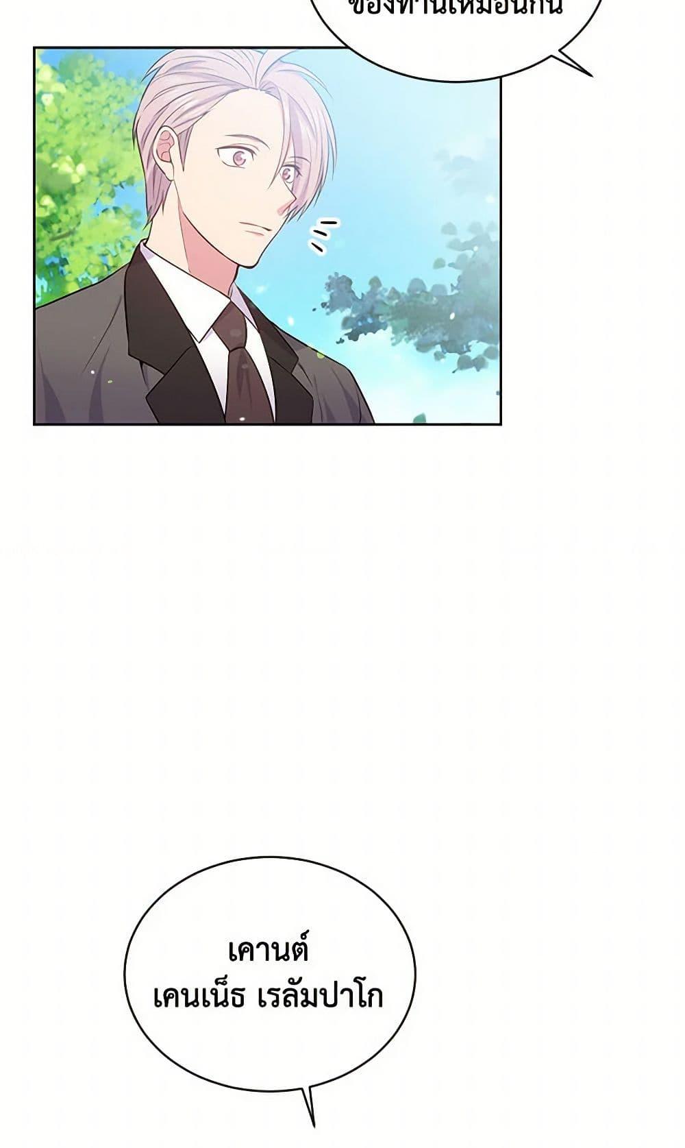 Manga-lc-com อ่านมังงะ อ่านการ์ตูน ออนไลน์ ฟรี My Goal is to Live a Long ตอนที่ 1 2 3 4 5 6 7 8 9 10 11 12 13 14 ฟรี ไม่มีโฆษณา Manga-lc - อ่าน มังงะ อ่าน การ์ตูน ออนไลน์ อ่านมังงะ ฟรี