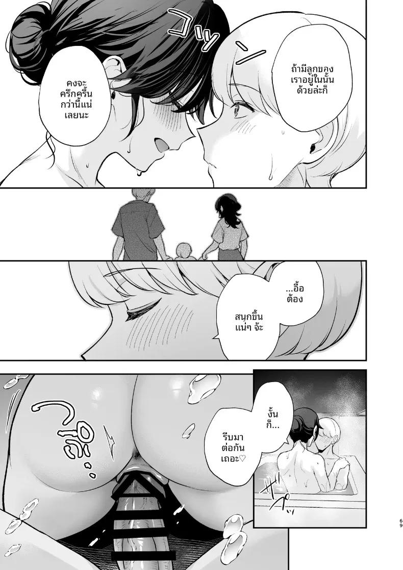 Doujin-Lc- อ่าน โดจิน มังฮวา เกาหลี ญี่ปุ่น จีน แปลไทย ยังอยากทำให้เธอท้องอยู่นะ (Mashiro Shirako) ตอนที่ 1 2 3 4 5 6 7 8 9 10 11 12 13 14 ฟรี ไม่มีโฆษณา อ่าน โดจิน Manhwa เกาหลี ญี่ปุ่น จีน เรามีครบ คัดมาให้เน้นๆ โดจิน 18+ รับประกันความฟินโดย  Doujin Lc