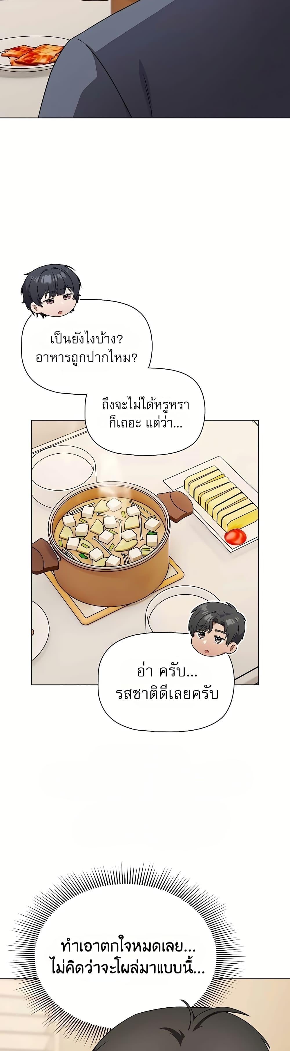 Doujin-Lc- อ่าน โดจิน มังฮวา เกาหลี ญี่ปุ่น จีน แปลไทย Affair Agency ตอนที่ 1 2 3 4 5 6 7 8 9 10 11 12 13 14 ฟรี ไม่มีโฆษณา อ่าน โดจิน Manhwa เกาหลี ญี่ปุ่น จีน เรามีครบ คัดมาให้เน้นๆ โดจิน 18+ รับประกันความฟินโดย  Doujin Lc