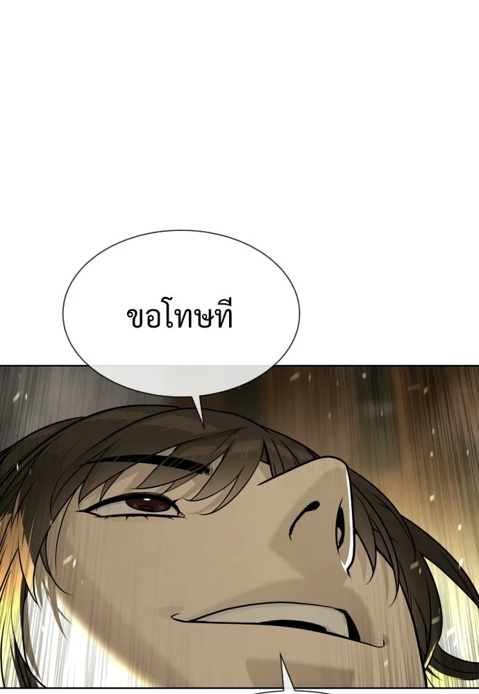 นักฆ่าย้อนวัย ตอนที่ 112 รูปที่ 211
