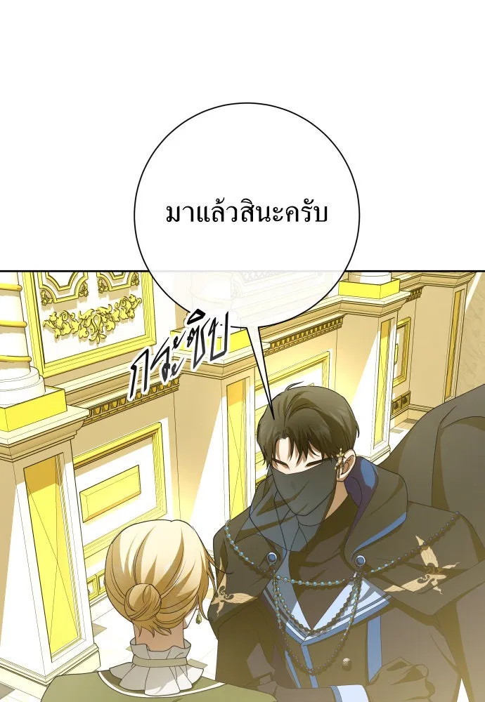 ชิงชีวิตพลิกลิขิตชะตา ตอนที่ 169. จับกุมองค์ชายไปขังคุก รูปที่ 122
