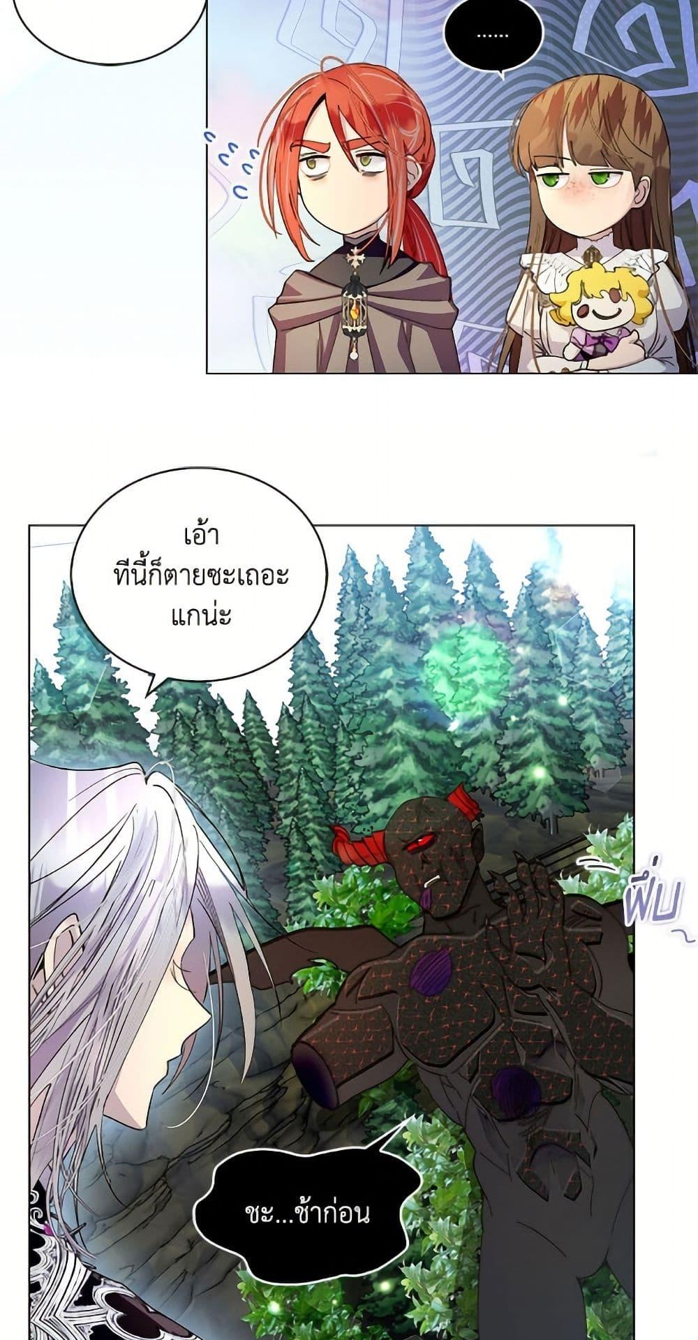 Manga-lc-com อ่านมังงะ อ่านการ์ตูน ออนไลน์ ฟรี Miss Not-So Sidekick ตอนที่ 1 2 3 4 5 6 7 8 9 10 11 12 13 14 ฟรี ไม่มีโฆษณา Manga-lc - อ่าน มังงะ อ่าน การ์ตูน ออนไลน์ อ่านมังงะ ฟรี