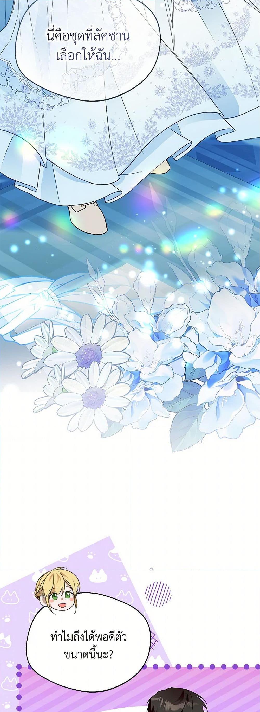 Manga-lc-com อ่านมังงะ อ่านการ์ตูน ออนไลน์ ฟรี Carefully Choosing a Husband ตอนที่ 1 2 3 4 5 6 7 8 9 10 11 12 13 14 ฟรี ไม่มีโฆษณา Manga-lc - อ่าน มังงะ อ่าน การ์ตูน ออนไลน์ อ่านมังงะ ฟรี