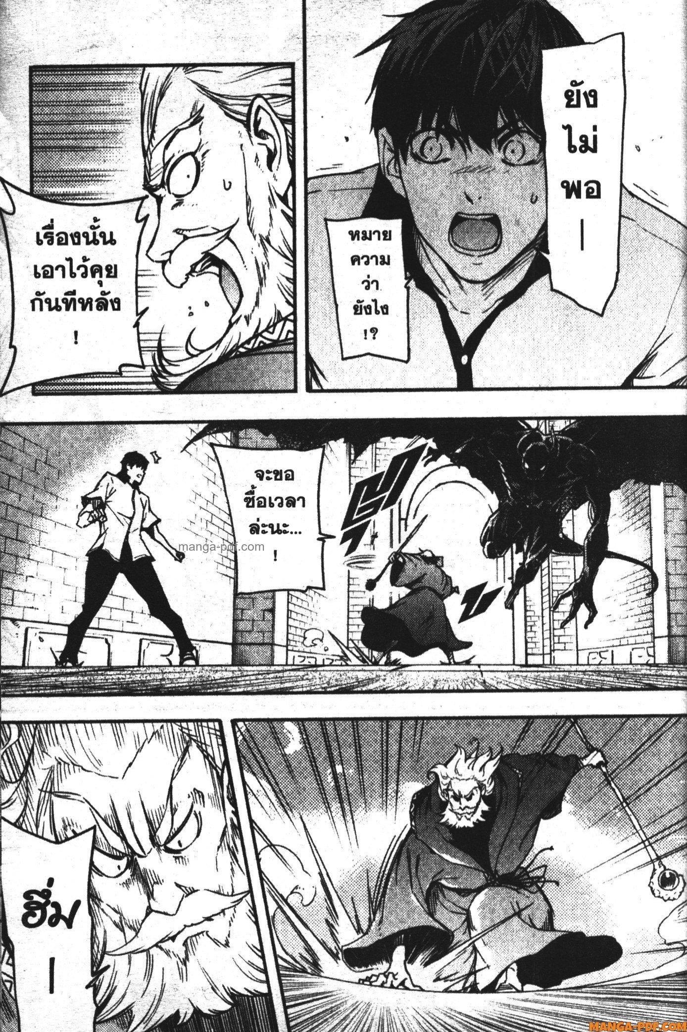 Manga-lc-com อ่านมังงะ อ่านการ์ตูน ออนไลน์ ฟรี Kekkon Yubiwa Monogatari ตอนที่ 1 2 3 4 5 6 7 8 9 10 11 12 13 14 ฟรี ไม่มีโฆษณา Manga-lc - อ่าน มังงะ อ่าน การ์ตูน ออนไลน์ อ่านมังงะ ฟรี