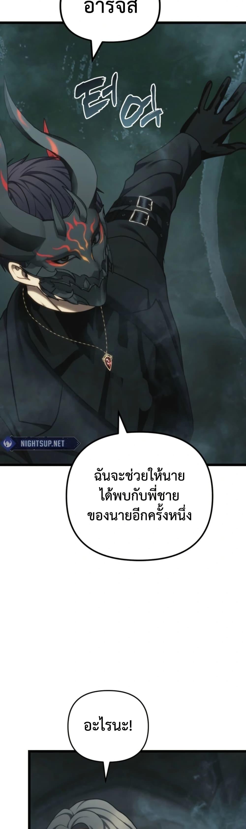 Manga-lc-com อ่านมังงะ อ่านการ์ตูน ออนไลน์ ฟรี Ranker Who Lives A Second Time ตอนที่ 1 2 3 4 5 6 7 8 9 10 11 12 13 14 ฟรี ไม่มีโฆษณา Manga-lc - อ่าน มังงะ อ่าน การ์ตูน ออนไลน์ อ่านมังงะ ฟรี