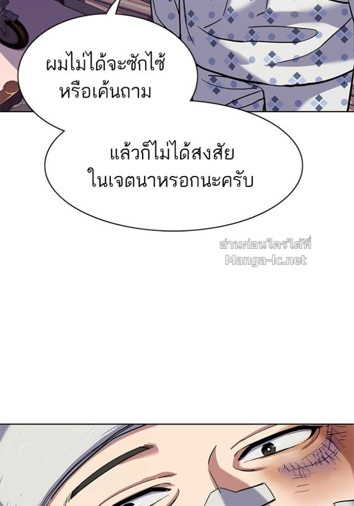 Doujin-Lc- อ่าน โดจิน มังฮวา เกาหลี ญี่ปุ่น จีน แปลไทย Reborn Rich ตอนที่ 1 2 3 4 5 6 7 8 9 10 11 12 13 14 ฟรี ไม่มีโฆษณา อ่าน โดจิน Manhwa เกาหลี ญี่ปุ่น จีน เรามีครบ คัดมาให้เน้นๆ โดจิน 18+ รับประกันความฟินโดย Doujin Lc