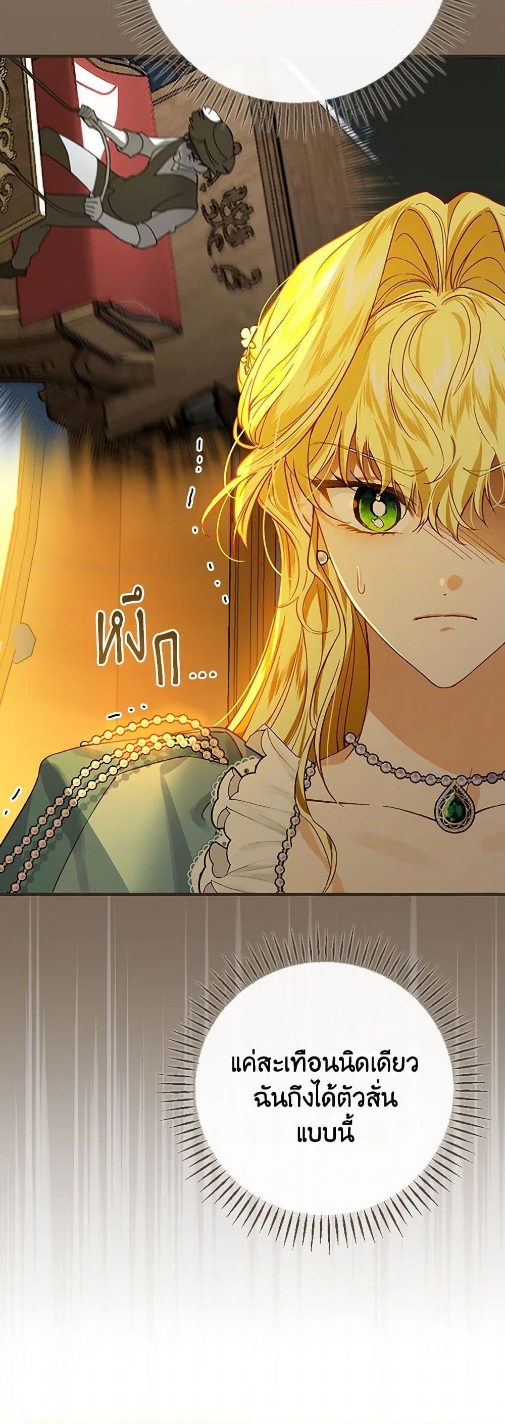 Manga-lc-com อ่านมังงะ อ่านการ์ตูน ออนไลน์ ฟรี The Perfect Plan for a Fairy-Tale Ending ตอนที่ 1 2 3 4 5 6 7 8 9 10 11 12 13 14 ฟรี ไม่มีโฆษณา Manga-lc - อ่าน มังงะ อ่าน การ์ตูน ออนไลน์ อ่านมังงะ ฟรี