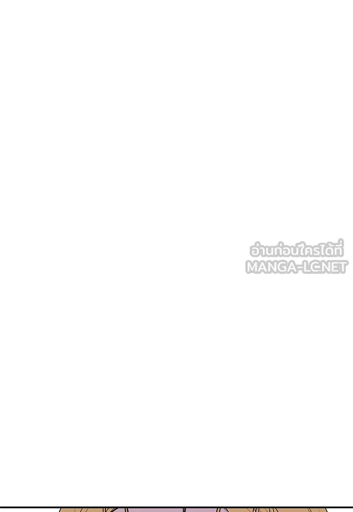 ถ่านไฟเราไม่เก่าเลย ตอนที่ 38 รูปที่ 54