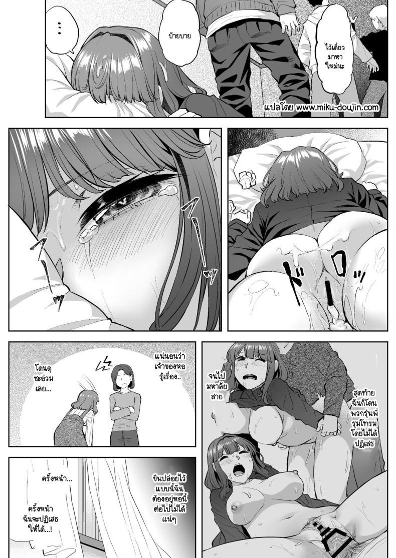 Doujin-Lc- อ่าน โดจิน มังฮวา เกาหลี ญี่ปุ่น จีน แปลไทย โฮโนกะจังผู้ปฏิเสธไม่เป็น [Doushoku (Aaru.)] Honoka-chan wa Kotowarenai ~Bungei-bu ni Haittara Yari Cir Deshita~ ตอนที่ 1 2 3 4 5 6 7 8 9 10 11 12 13 14 ฟรี ไม่มีโฆษณา อ่าน โดจิน Manhwa เกาหลี ญี่ปุ่น จีน เรามีครบ คัดมาให้เน้นๆ โดจิน 18+ รับประกันความฟินโดย  Doujin Lc