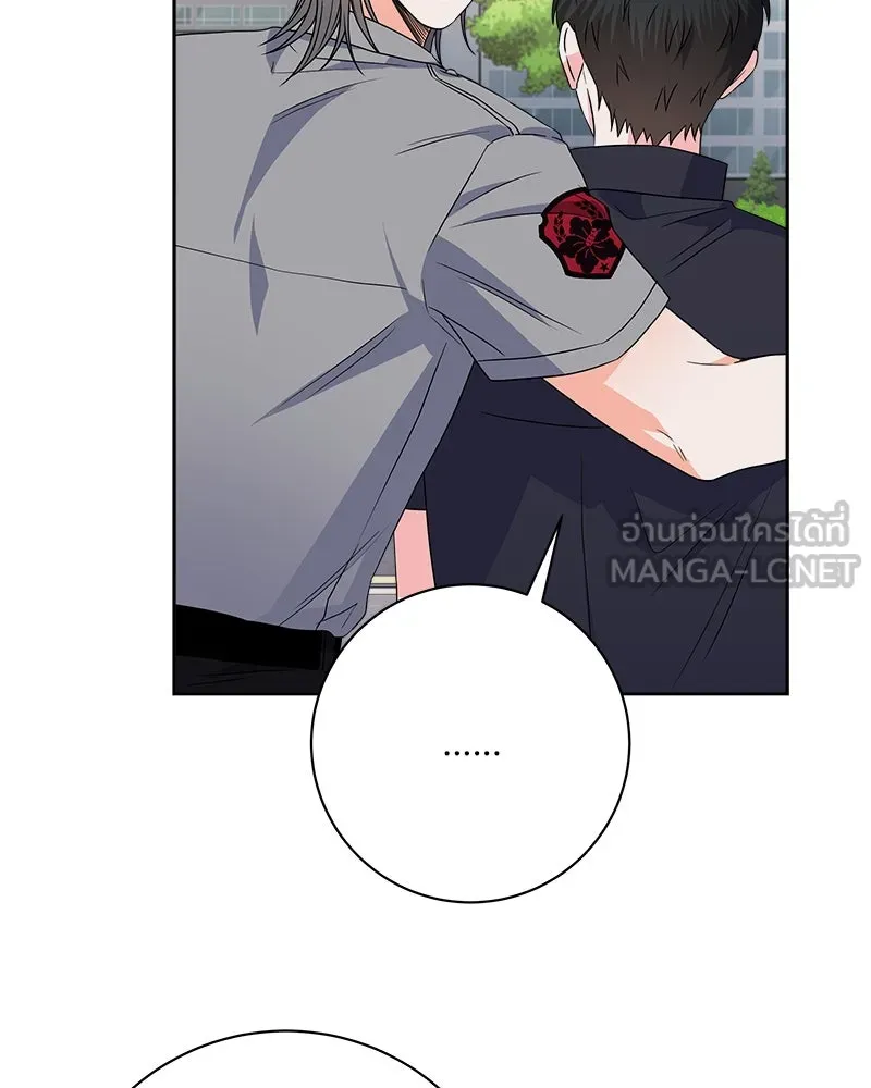 แด่ความเกลียดชัง ตอนที่ 28 รูปที่ 36