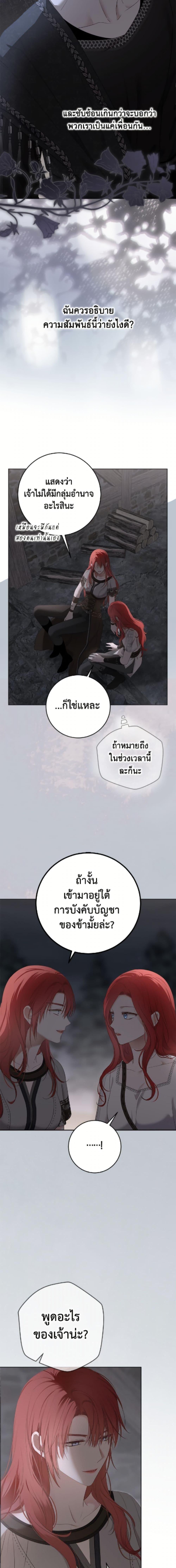 Manga-lc-com อ่านมังงะ อ่านการ์ตูน ออนไลน์ ฟรี I Fell into a Reverse Harem Game! ตอนที่ 1 2 3 4 5 6 7 8 9 10 11 12 13 14 ฟรี ไม่มีโฆษณา Manga-lc - อ่าน มังงะ อ่าน การ์ตูน ออนไลน์ อ่านมังงะ ฟรี