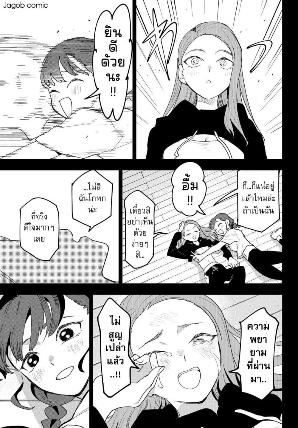 Manga-lc-com อ่านมังงะ อ่านการ์ตูน ออนไลน์ ฟรี Idolatry ตอนที่ 1 2 3 4 5 6 7 8 9 10 11 12 13 14 ฟรี ไม่มีโฆษณา Manga-lc - อ่าน มังงะ อ่าน การ์ตูน ออนไลน์ อ่านมังงะ ฟรี