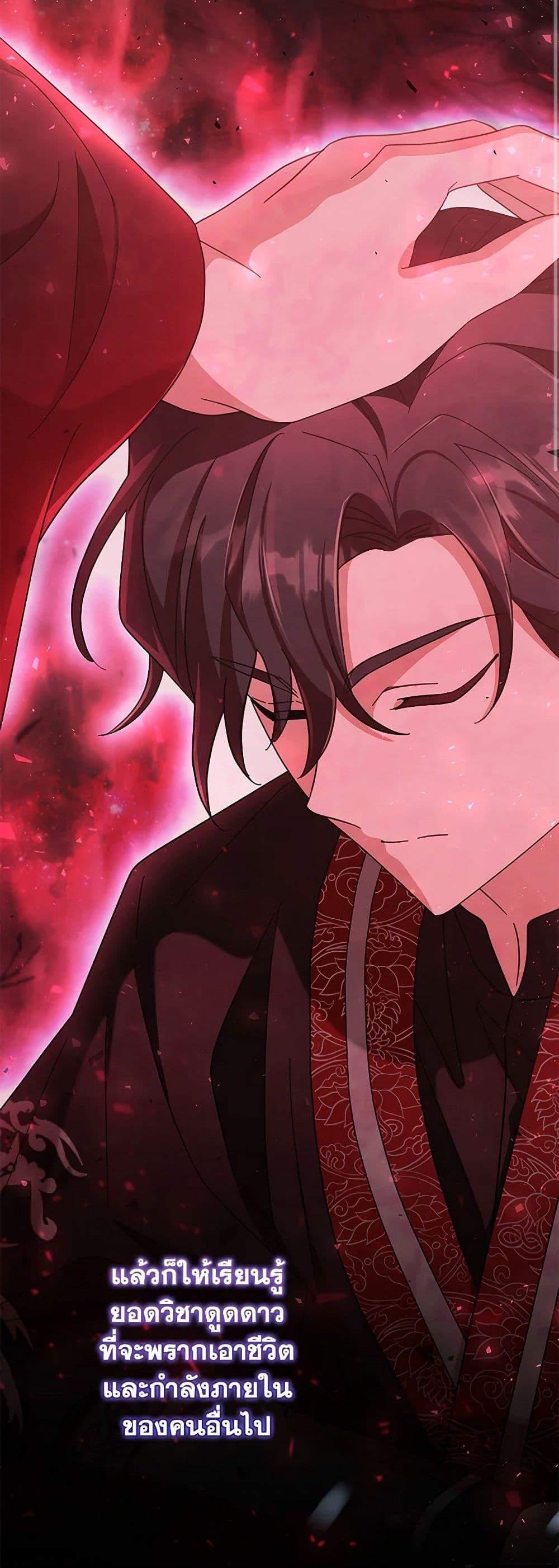 Manga-lc-com อ่านมังงะ อ่านการ์ตูน ออนไลน์ ฟรี The Overflowing Elixir of the Fallen House ตอนที่ 1 2 3 4 5 6 7 8 9 10 11 12 13 14 ฟรี ไม่มีโฆษณา Manga-lc - อ่าน มังงะ อ่าน การ์ตูน ออนไลน์ อ่านมังงะ ฟรี