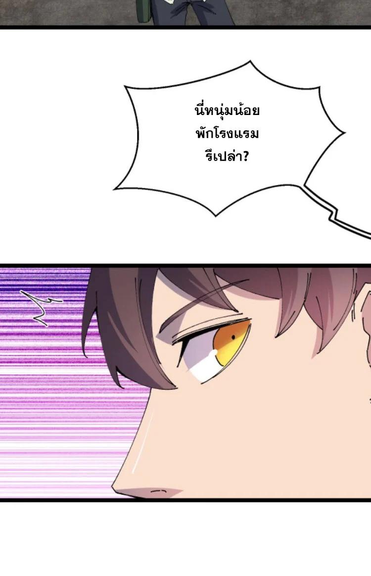 Manga-lc-com อ่านมังงะ อ่านการ์ตูน ออนไลน์ ฟรี Rebirth Back to 1983 to be a Millionaire ตอนที่ 1 2 3 4 5 6 7 8 9 10 11 12 13 14 ฟรี ไม่มีโฆษณา Manga-lc - อ่าน มังงะ อ่าน การ์ตูน ออนไลน์ อ่านมังงะ ฟรี