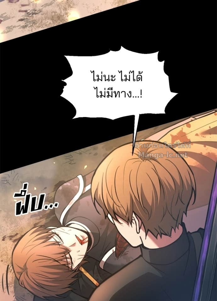 Doujin-Lc- อ่าน โดจิน มังฮวา เกาหลี ญี่ปุ่น จีน แปลไทย ผู้พิชิตเกมป้องกันฐาน ตอนที่ 1 2 3 4 5 6 7 8 9 10 11 12 13 14 ฟรี ไม่มีโฆษณา อ่าน โดจิน Manhwa เกาหลี ญี่ปุ่น จีน เรามีครบ คัดมาให้เน้นๆ โดจิน 18+ รับประกันความฟินโดย Doujin Lc