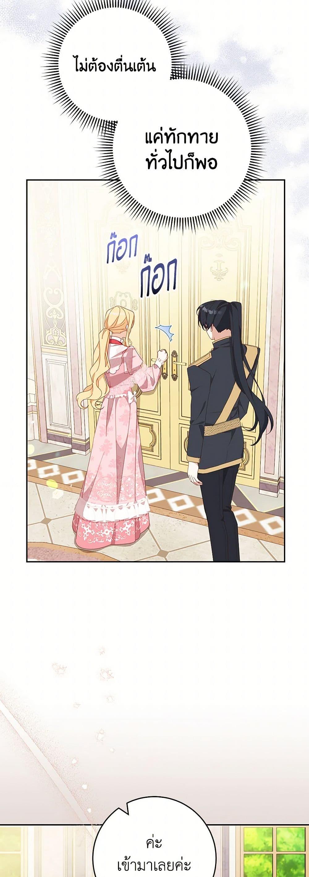 Manga-lc-com อ่านมังงะ อ่านการ์ตูน ออนไลน์ ฟรี Please Treat Your Friends Preciously ตอนที่ 1 2 3 4 5 6 7 8 9 10 11 12 13 14 ฟรี ไม่มีโฆษณา Manga-lc - อ่าน มังงะ อ่าน การ์ตูน ออนไลน์ อ่านมังงะ ฟรี