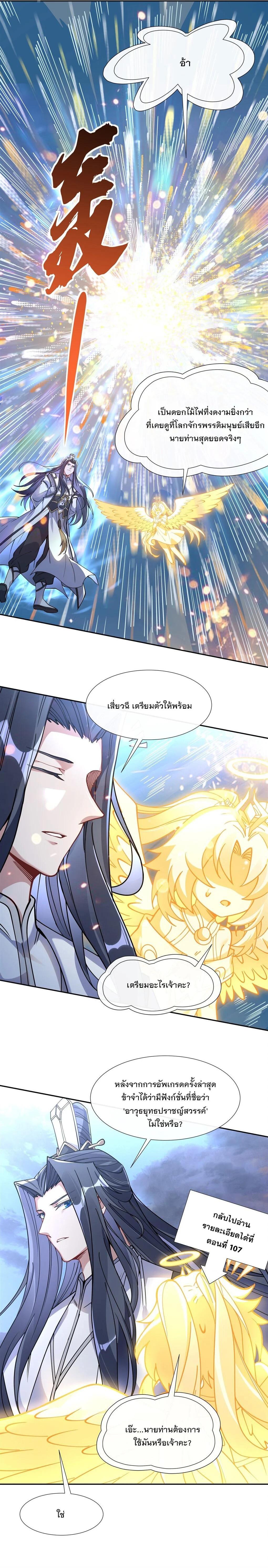 Manga-lc-com อ่านมังงะ อ่านการ์ตูน ออนไลน์ ฟรี My Female Disciples are all Future Masters of the Heavens ตอนที่ 1 2 3 4 5 6 7 8 9 10 11 12 13 14 ฟรี ไม่มีโฆษณา Manga-lc - อ่าน มังงะ อ่าน การ์ตูน ออนไลน์ อ่านมังงะ ฟรี