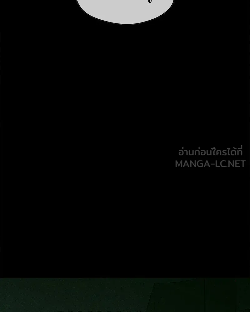 บุปผารุ่มราคะ ตอนที่ 104 รูปที่ 54