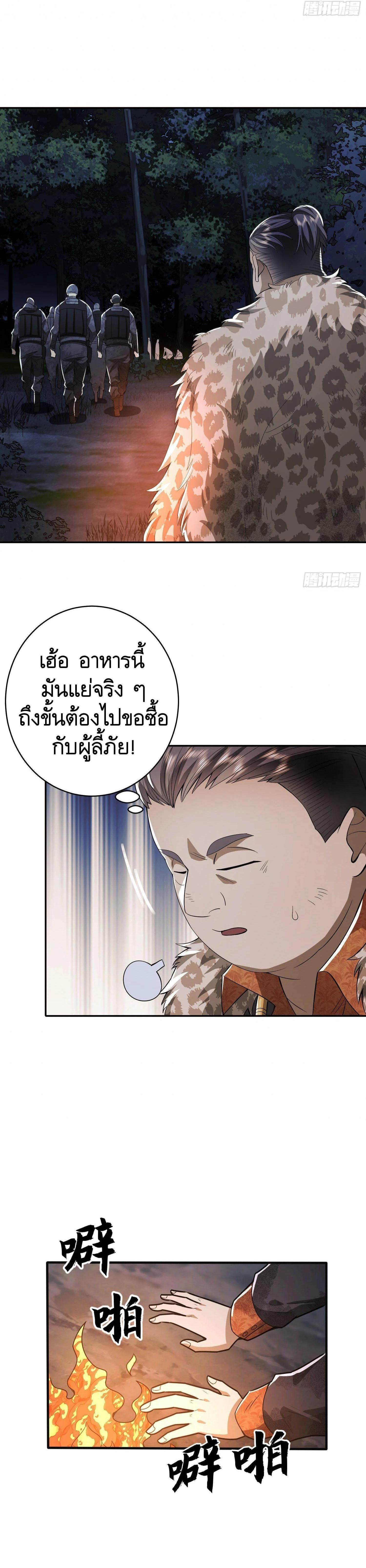 Manga-lc-com อ่านมังงะ อ่านการ์ตูน ออนไลน์ ฟรี The First Order ตอนที่ 1 2 3 4 5 6 7 8 9 10 11 12 13 14 ฟรี ไม่มีโฆษณา Manga-lc - อ่าน มังงะ อ่าน การ์ตูน ออนไลน์ อ่านมังงะ ฟรี