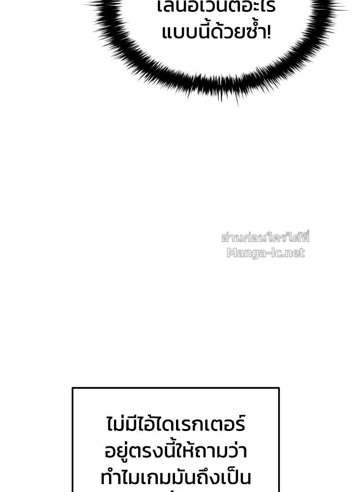 Doujin-Lc- อ่าน โดจิน มังฮวา เกาหลี ญี่ปุ่น จีน แปลไทย ผู้พิชิตเกมป้องกันฐาน ตอนที่ 1 2 3 4 5 6 7 8 9 10 11 12 13 14 ฟรี ไม่มีโฆษณา อ่าน โดจิน Manhwa เกาหลี ญี่ปุ่น จีน เรามีครบ คัดมาให้เน้นๆ โดจิน 18+ รับประกันความฟินโดย Doujin Lc