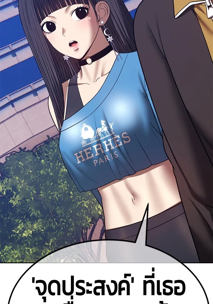 +99 ท่อนไม้พร้อมบวก ตอนที่ 63 คนลวง (1) รูปที่ 238