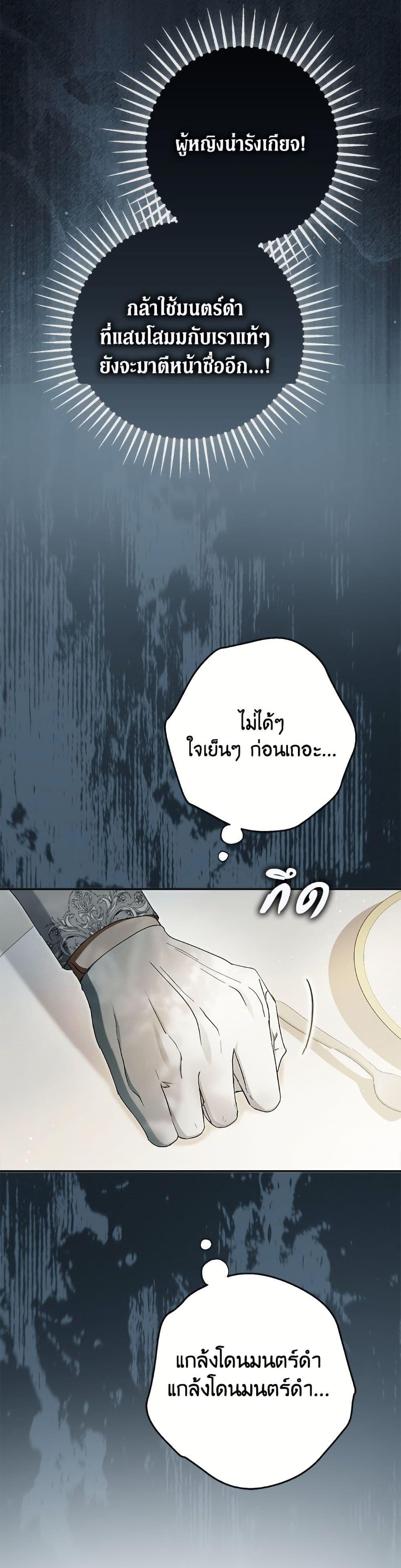 Manga-lc-com อ่านมังงะ อ่านการ์ตูน ออนไลน์ ฟรี An Extra Stole the Male Leads ตอนที่ 1 2 3 4 5 6 7 8 9 10 11 12 13 14 ฟรี ไม่มีโฆษณา Manga-lc - อ่าน มังงะ อ่าน การ์ตูน ออนไลน์ อ่านมังงะ ฟรี