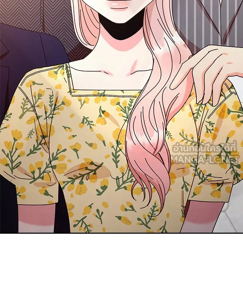 Pyramid Game เกมพีระมิด ตอนที่ 65 รูปที่ 87