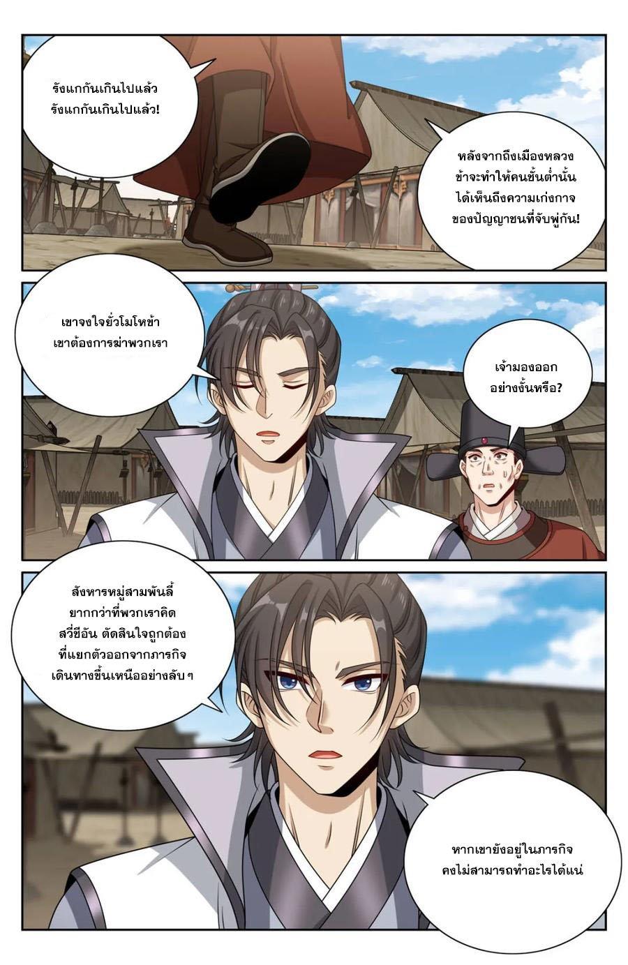 Manga-lc-com อ่านมังงะ อ่านการ์ตูน ออนไลน์ ฟรี Nightwatcher ตอนที่ 1 2 3 4 5 6 7 8 9 10 11 12 13 14 ฟรี ไม่มีโฆษณา Manga-lc - อ่าน มังงะ อ่าน การ์ตูน ออนไลน์ อ่านมังงะ ฟรี