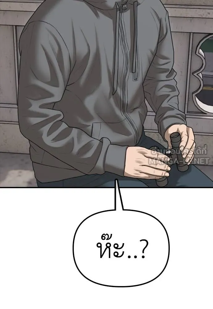 ผู้กล้าฝ่า ตอนที่ 18 รูปที่ 176