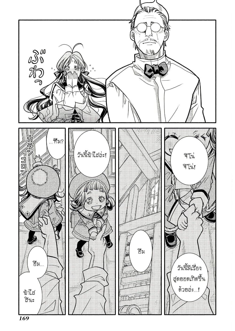 Manga-lc-com อ่านมังงะ อ่านการ์ตูน ออนไลน์ ฟรี Colori Colore Creare ตอนที่ 1 2 3 4 5 6 7 8 9 10 11 12 13 14 ฟรี ไม่มีโฆษณา Manga-lc - อ่าน มังงะ อ่าน การ์ตูน ออนไลน์ อ่านมังงะ ฟรี