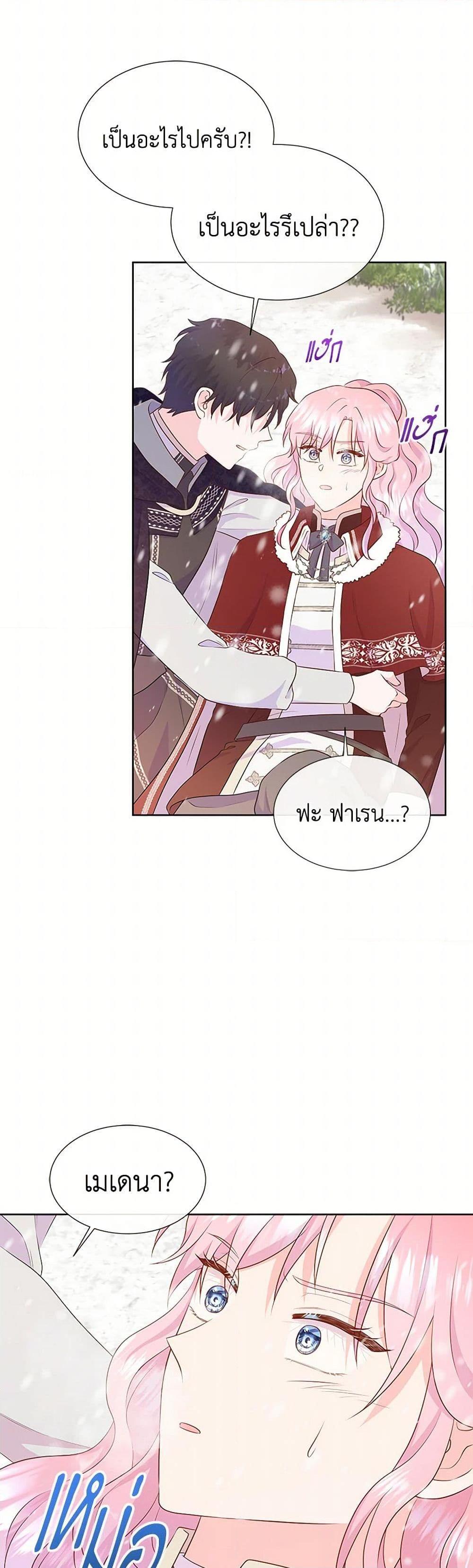 Manga-lc-com อ่านมังงะ อ่านการ์ตูน ออนไลน์ ฟรี Don’t Trust the Female Lead ตอนที่ 1 2 3 4 5 6 7 8 9 10 11 12 13 14 ฟรี ไม่มีโฆษณา Manga-lc - อ่าน มังงะ อ่าน การ์ตูน ออนไลน์ อ่านมังงะ ฟรี