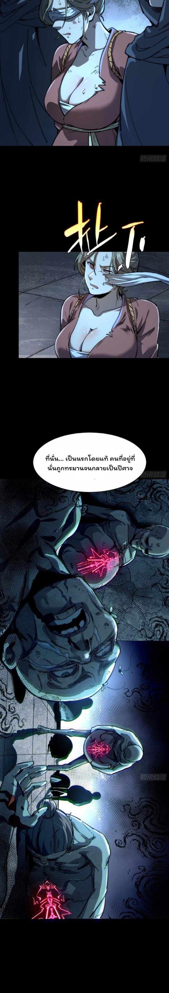 Manga-lc-com อ่านมังงะ อ่านการ์ตูน ออนไลน์ ฟรี Becoming a God, Starting as water monkey ตอนที่ 1 2 3 4 5 6 7 8 9 10 11 12 13 14 ฟรี ไม่มีโฆษณา Manga-lc - อ่าน มังงะ อ่าน การ์ตูน ออนไลน์ อ่านมังงะ ฟรี