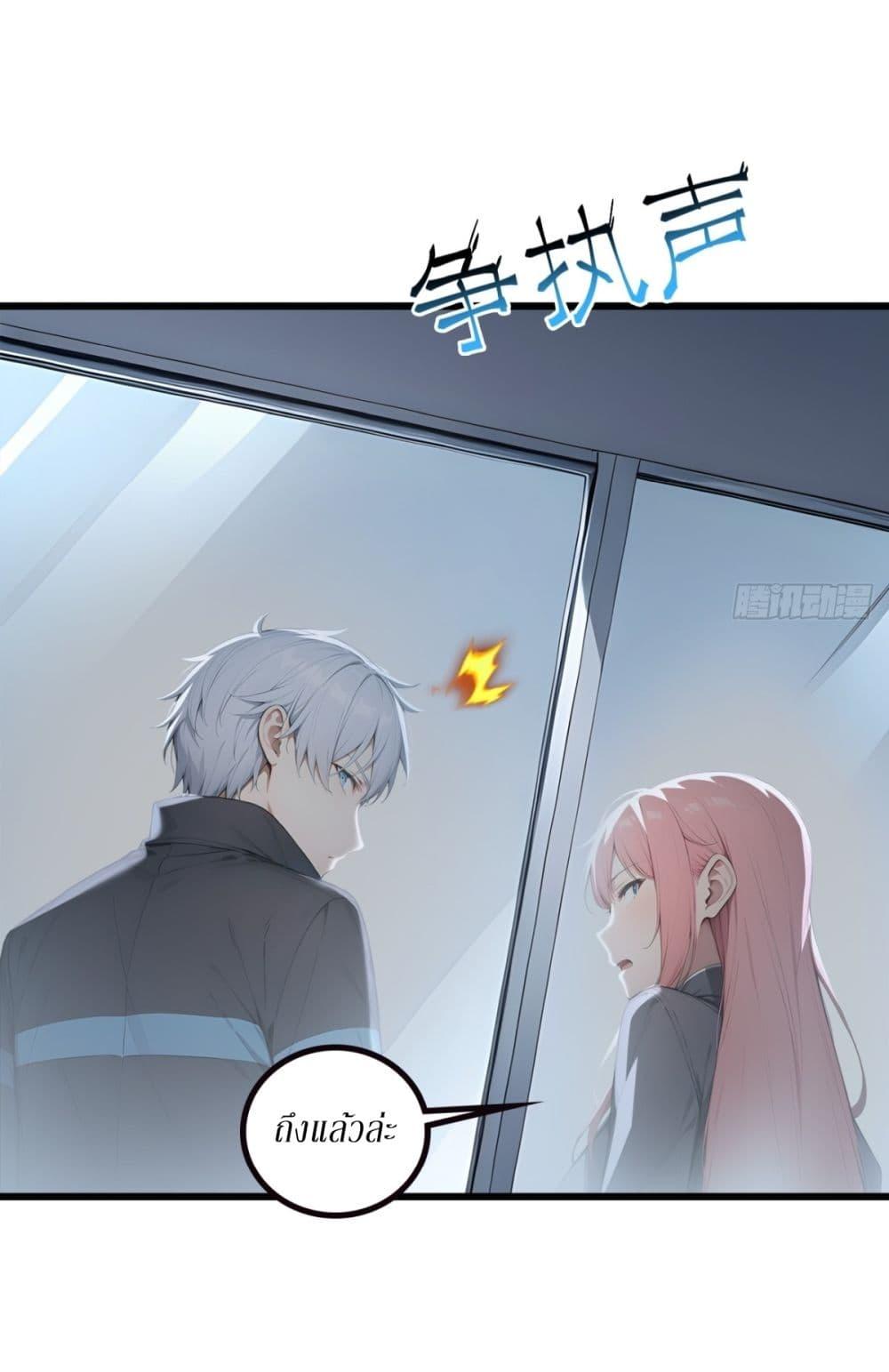 Manga-lc-com อ่านมังงะ อ่านการ์ตูน ออนไลน์ ฟรี Gods Of All People I Sacrificed Hundreds Of Millions Of Living Beings To Become A God ตอนที่ 1 2 3 4 5 6 7 8 9 10 11 12 13 14 ฟรี ไม่มีโฆษณา Manga-lc - อ่าน มังงะ อ่าน การ์ตูน ออนไลน์ อ่านมังงะ ฟรี