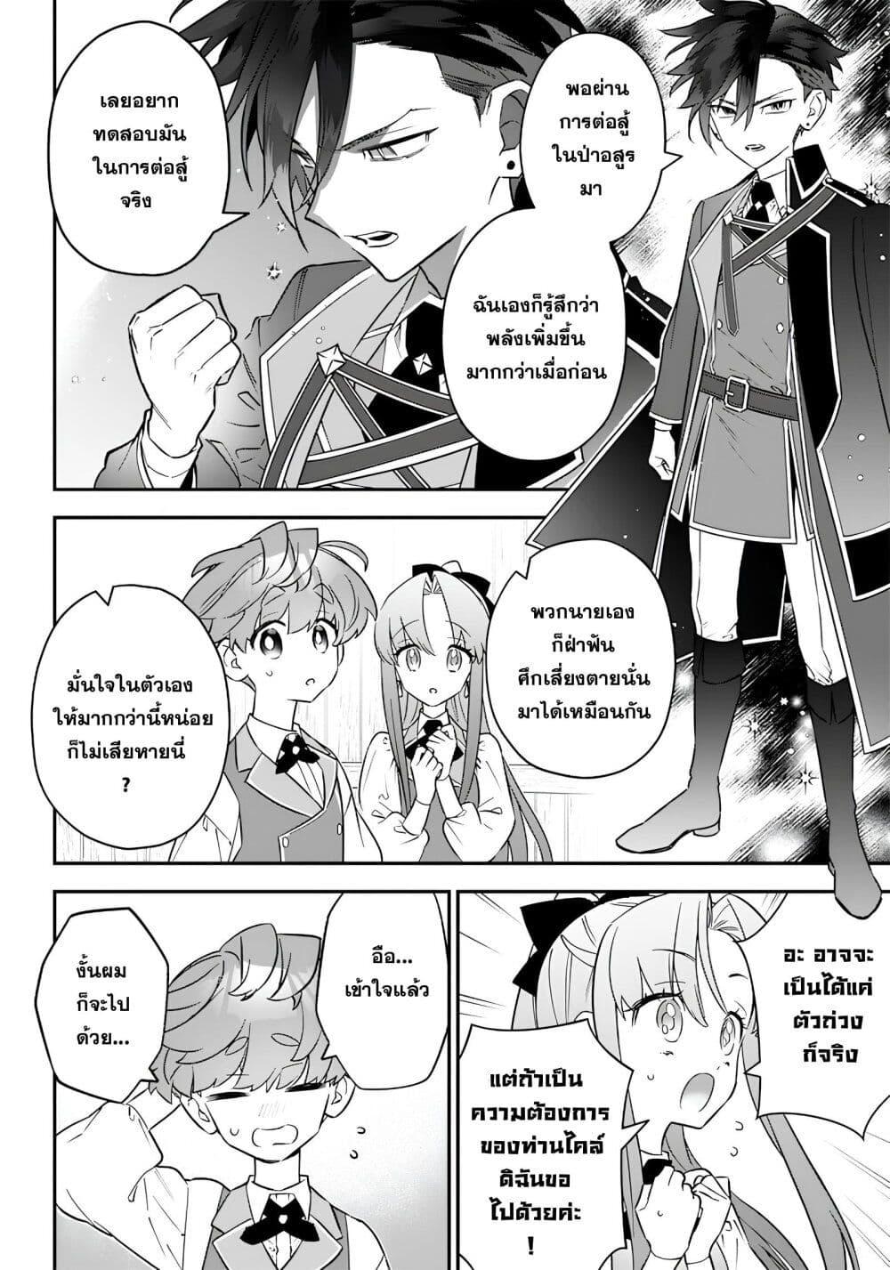 Manga-lc-com อ่านมังงะ อ่านการ์ตูน ออนไลน์ ฟรี Sekai ni Hitori, Zenzokusei Mahou no Tsukaite ตอนที่ 1 2 3 4 5 6 7 8 9 10 11 12 13 14 ฟรี ไม่มีโฆษณา Manga-lc - อ่าน มังงะ อ่าน การ์ตูน ออนไลน์ อ่านมังงะ ฟรี