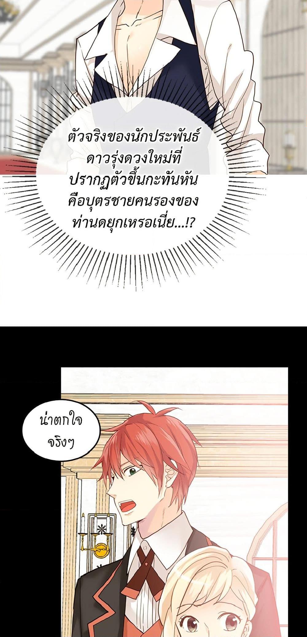 Manga-lc-com อ่านมังงะ อ่านการ์ตูน ออนไลน์ ฟรี Isekai Empress ตอนที่ 1 2 3 4 5 6 7 8 9 10 11 12 13 14 ฟรี ไม่มีโฆษณา Manga-lc - อ่าน มังงะ อ่าน การ์ตูน ออนไลน์ อ่านมังงะ ฟรี