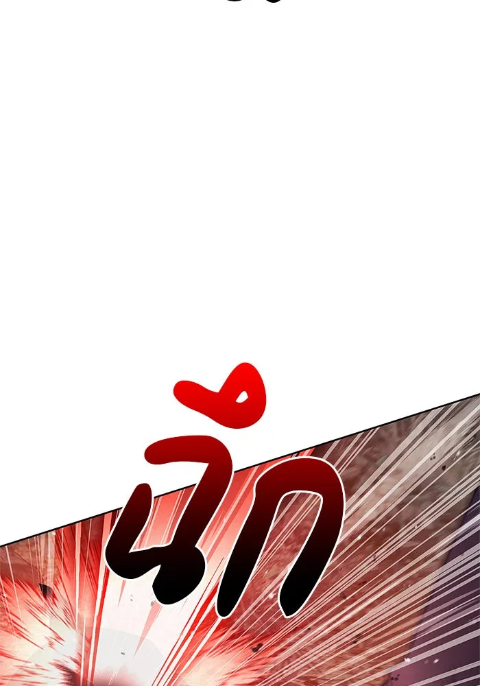 ผมไม่ได้เก่งอย่างที่คิด ตอนที่ 71 รูปที่ 70