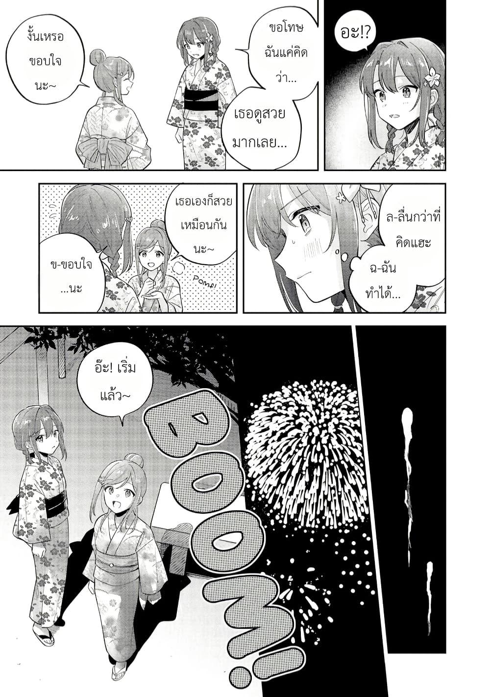 Manga-lc-com อ่านมังงะ อ่านการ์ตูน ออนไลน์ ฟรี Adachi to Shimamura (Yuzuhara Moke) ตอนที่ 1 2 3 4 5 6 7 8 9 10 11 12 13 14 ฟรี ไม่มีโฆษณา Manga-lc - อ่าน มังงะ อ่าน การ์ตูน ออนไลน์ อ่านมังงะ ฟรี