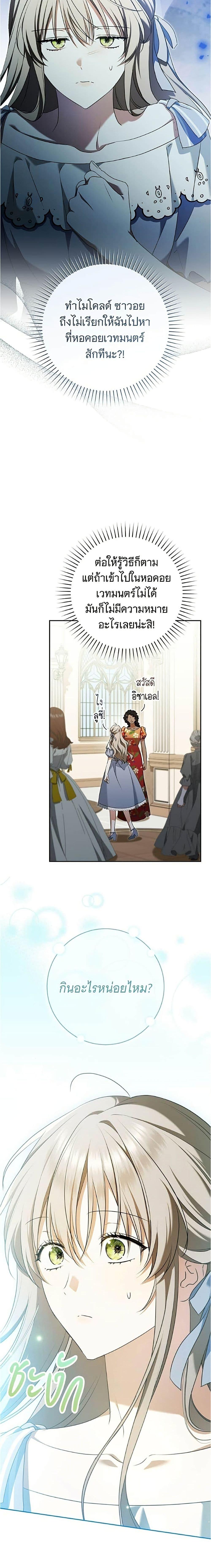 Manga-lc-com อ่านมังงะ อ่านการ์ตูน ออนไลน์ ฟรี All I Want is My Dream Home ตอนที่ 1 2 3 4 5 6 7 8 9 10 11 12 13 14 ฟรี ไม่มีโฆษณา Manga-lc - อ่าน มังงะ อ่าน การ์ตูน ออนไลน์ อ่านมังงะ ฟรี