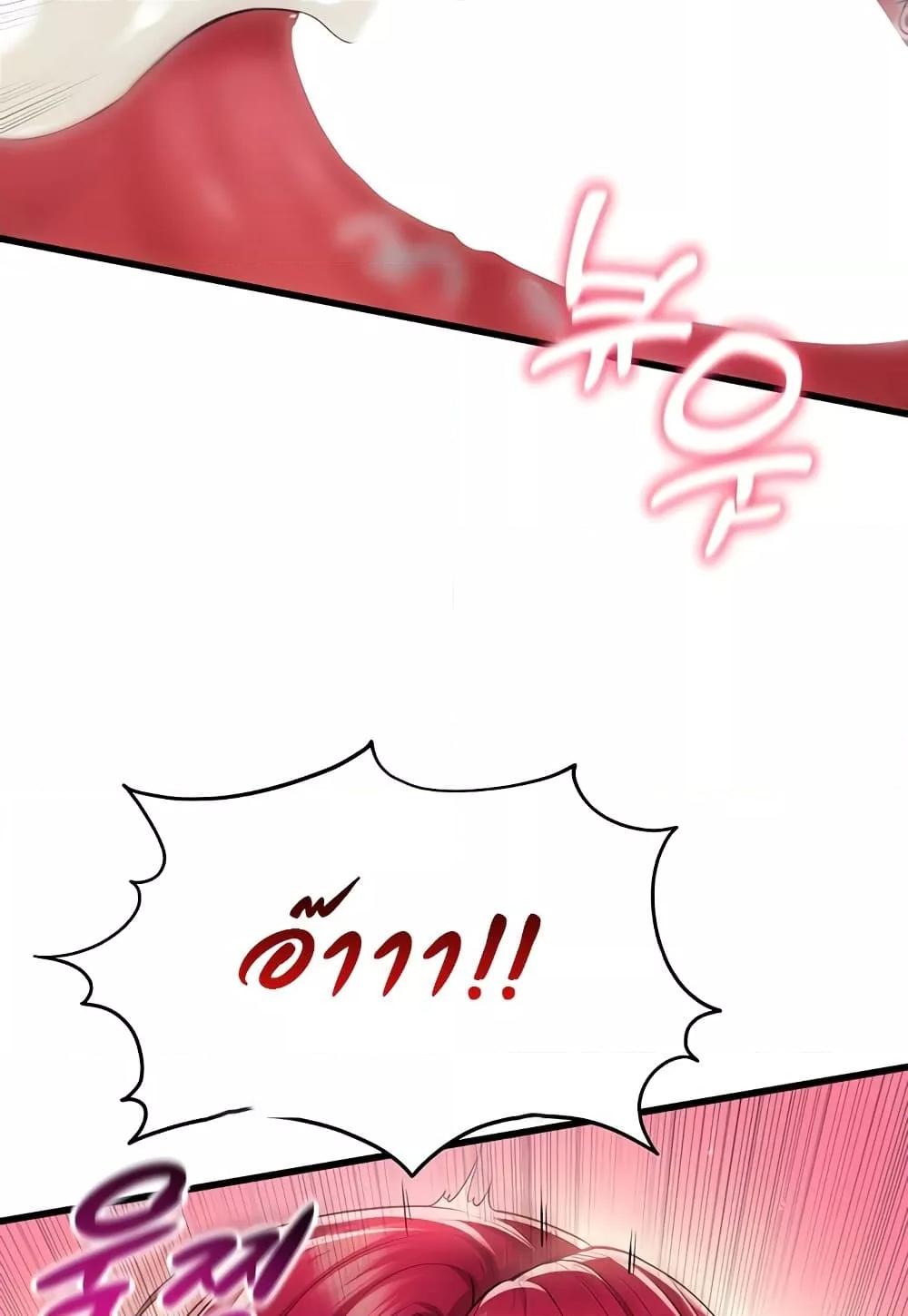 Doujin-Lc- อ่าน โดจิน มังฮวา เกาหลี ญี่ปุ่น จีน แปลไทย The Warrior Became an Academy Professor After Divorce ตอนที่ 1 2 3 4 5 6 7 8 9 10 11 12 13 14 ฟรี ไม่มีโฆษณา อ่าน โดจิน Manhwa เกาหลี ญี่ปุ่น จีน เรามีครบ คัดมาให้เน้นๆ โดจิน 18+ รับประกันความฟินโดย  Doujin Lc