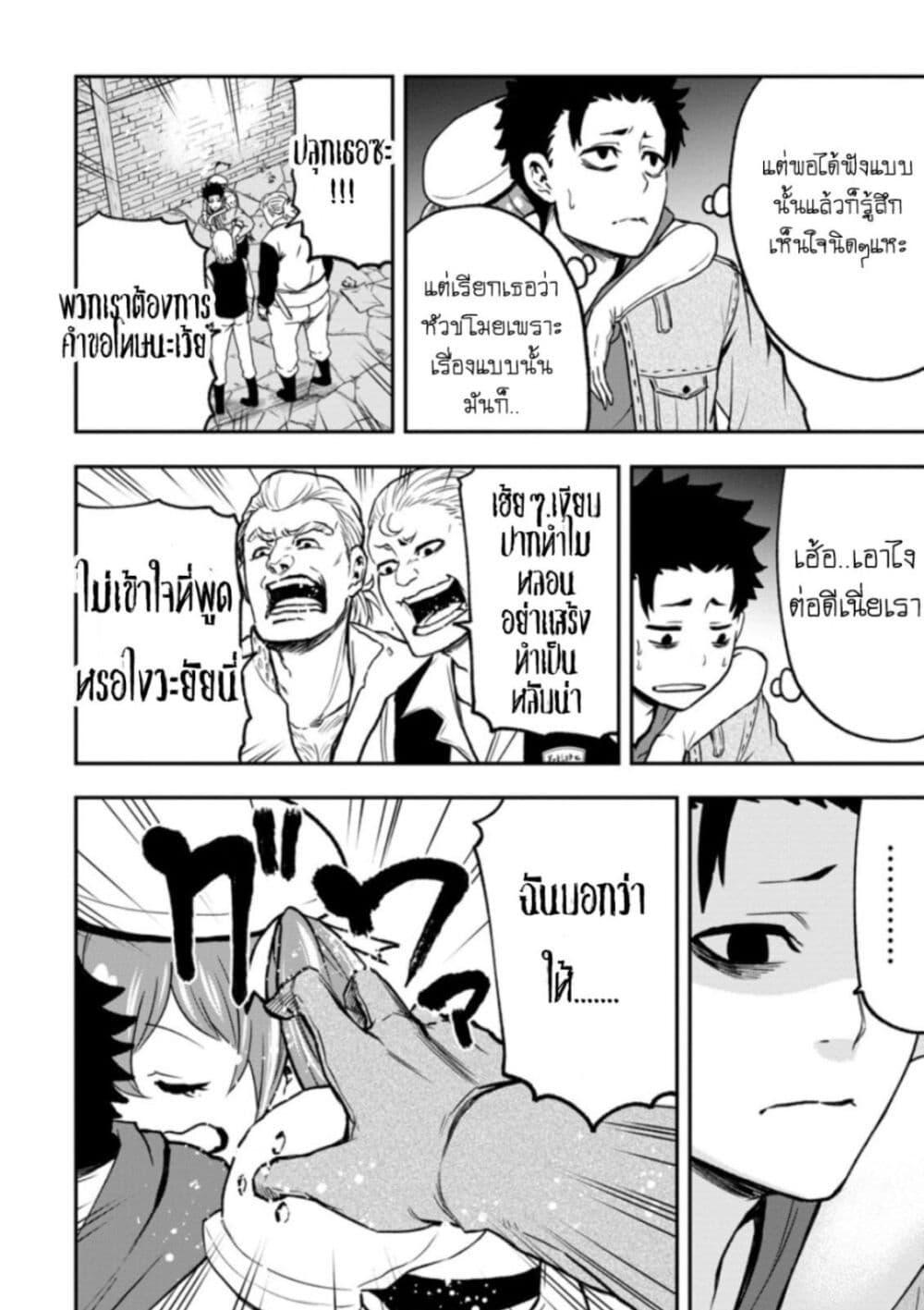 Manga-lc-com อ่านมังงะ อ่านการ์ตูน ออนไลน์ ฟรี Zatsuyou Fuyo Jutsushi ga Jibun no Saikyo ni Kizuku ตอนที่ 1 2 3 4 5 6 7 8 9 10 11 12 13 14 ฟรี ไม่มีโฆษณา Manga-lc - อ่าน มังงะ อ่าน การ์ตูน ออนไลน์ อ่านมังงะ ฟรี