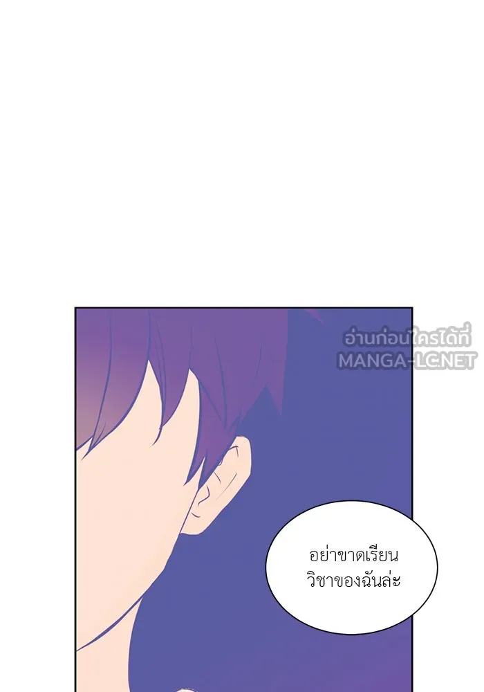 อย่าล้อเล่นกับหัวใจ ตอนที่ 58 รูปที่ 57