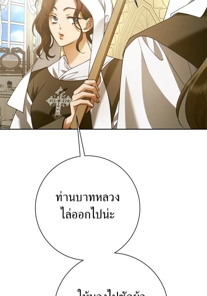 ชิงชีวิตพลิกลิขิตชะตา ตอนที่ 162. ล่าเหยี่ยวสีน้ำเงิน(1) รูปที่ 125