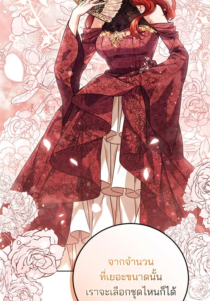 แผนหย่าสามีทรราช ตอนที่ 11 รูปที่ 82
