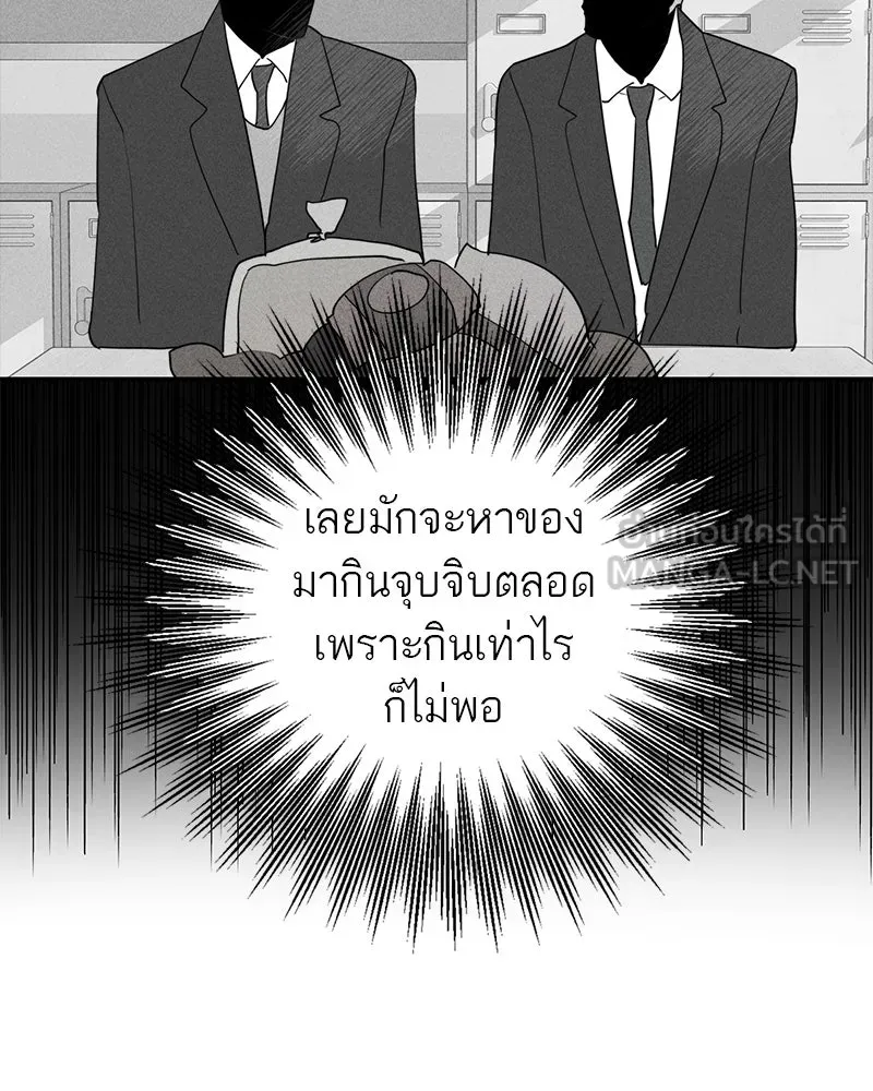 สี่สาวชาวกี ตอนที่ 7 โรงเรียนที่เพิ่งเคยไป (2) รูปที่ 84