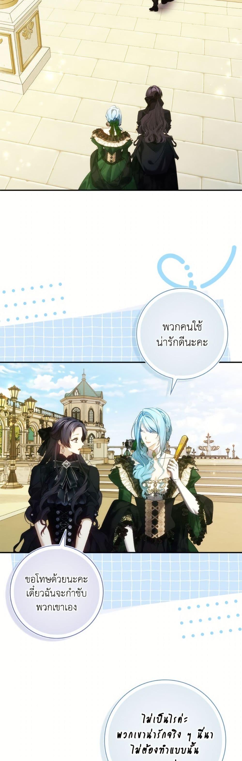 Manga-lc-com อ่านมังงะ อ่านการ์ตูน ออนไลน์ ฟรี I Won’t Pick Up The Trash I Threw Away Again ตอนที่ 1 2 3 4 5 6 7 8 9 10 11 12 13 14 ฟรี ไม่มีโฆษณา Manga-lc - อ่าน มังงะ อ่าน การ์ตูน ออนไลน์ อ่านมังงะ ฟรี